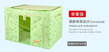 日用品小百货最新20篇精选论坛主题