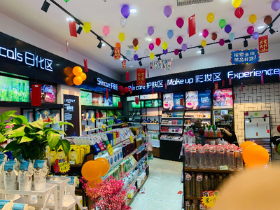 广州小资生活化妆品公司 资质齐全，贴心扶持，为消费者提供可靠美妆选择