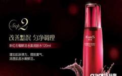 郑州金水区花园路护肤品转让 批发零售双线经营，城际分类助力商机