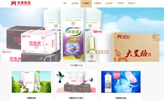 与爱同行，与消费者共成长 以渠道优势引领化妆品新零售变革